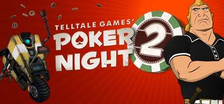 poker-night-2-v66417