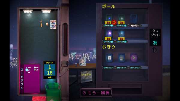 pop-pachinko-viet-hoa