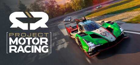 project-motor-racing-online-multiplayer