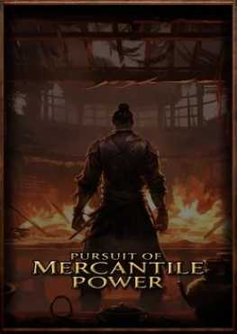 pursuit-of-mercantile-power-viet-hoa