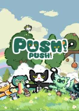 push-push