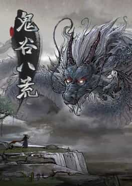 quy-coc-bat-hoang-tale-of-immortal-v12113259-viet-hoa