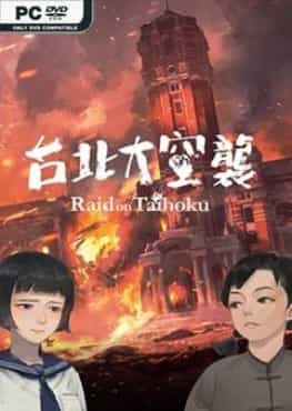raid-on-taihoku-v20230519
