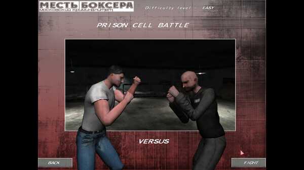 revenge-of-the-boxer-moscow-criminality