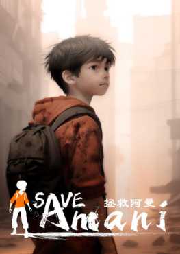 save-amani-viet-hoa
