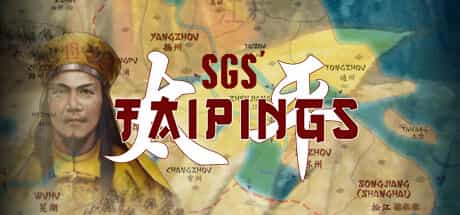 sgs-taipings-v20230829