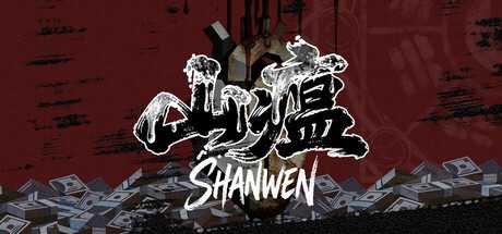 shanwen-viet-hoa