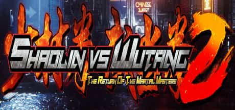 shaolin-vs-wutang-2