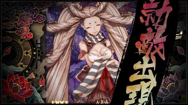 shikhondo-soul-eater-v121
