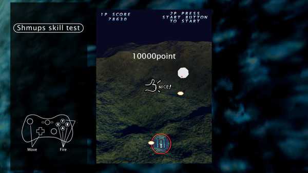shmups-skill-test