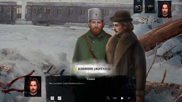 siberian-way-viet-hoa