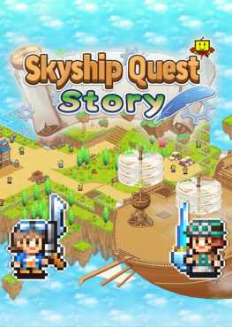 skyship-quest-story