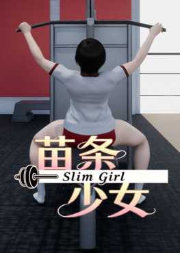 slim-girl