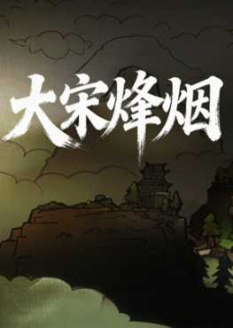 songs-fantasy