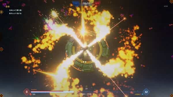 star-survivor