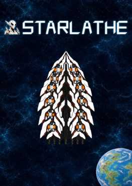 starlathe