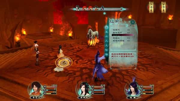 sword-and-fairy-5-tien-kiem-ky-hiep-truyen-5-viet-hoa