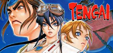 tengai