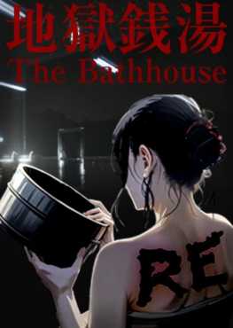 the-bathhouse-restored-edition-v112-viet-hoa