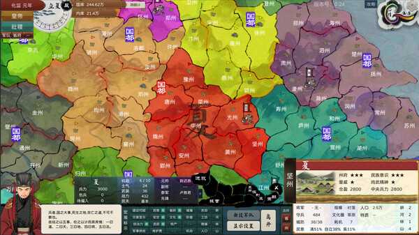 the-emperor-and-state