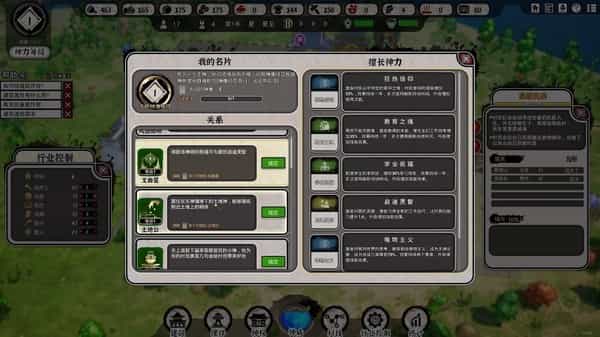 the-immortal-mayor-thi-tran-khoi-nguyen-v086-viet-hoa