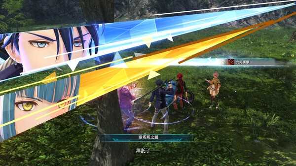 the-legend-of-heroes-kai-no-kiseki-farewell-o-zemuria