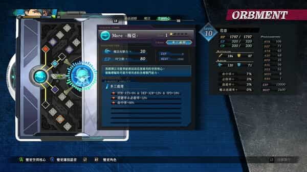 the-legend-of-heroes-kuro-no-kiseki-ii-crimson-sin
