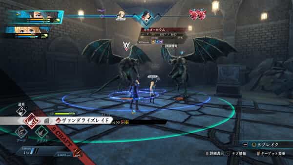 the-legend-of-heroes-kuro-no-kiseki