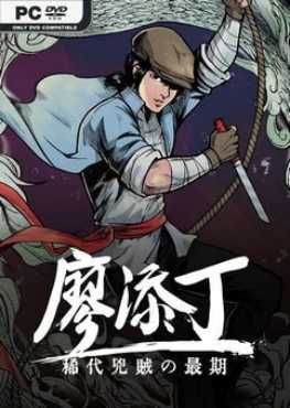 the-legend-of-tianding-build-14077673-viet-hoa