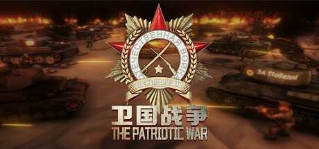 the-patriotic-war-trench-lord-eastern-front-viet-hoa