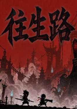 the-return-viet-hoa