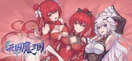 the-sacrificial-girl-of-the-fantasy-3-kingdoms-2-viet-hoa