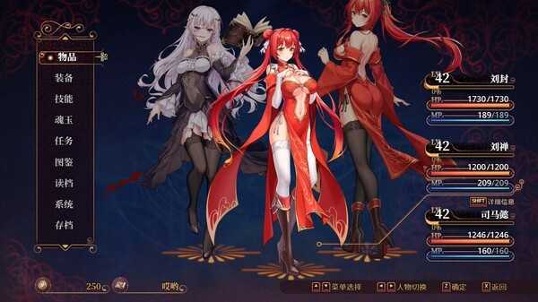 the-sacrificial-girl-of-the-fantasy-3-kingdoms-2-viet-hoa