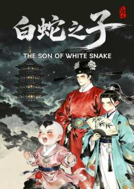 the-son-of-white-snake-roguelike-deckbuilder-viet-hoa