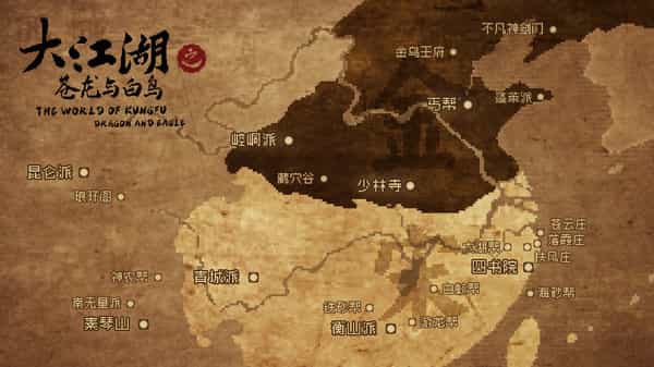 the-world-of-kong-fu-thuong-long-bach-dieu-giang-ho-ky-v0116-viet-hoa