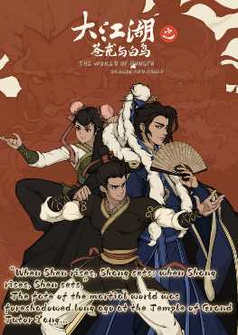 the-world-of-kungfu-dragon-and-eagle-v106-viet-hoa