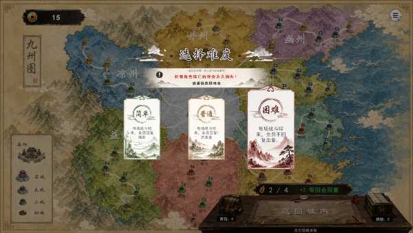 three-kingdoms-yi