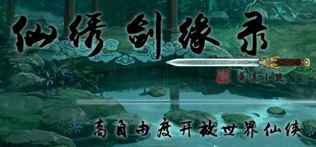 tien-tu-kiem-duyen-luc