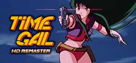 timegal-hd-remaster