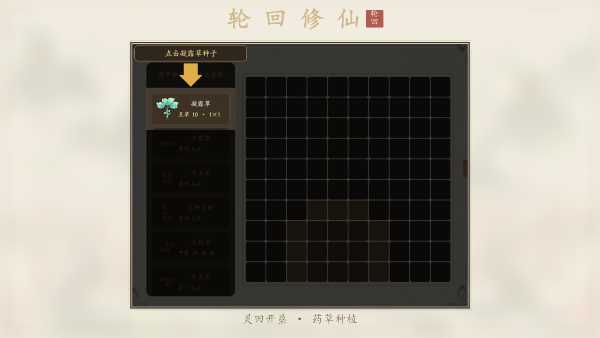tong-mon-luan-hoi