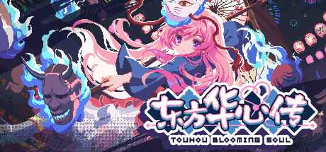 touhou-blooming-soul