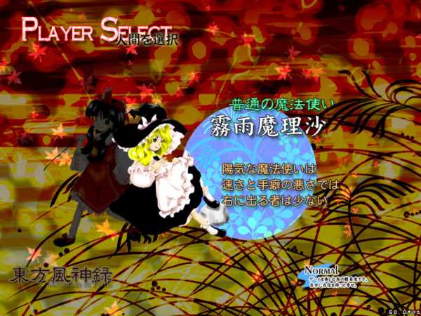 touhou-fuujinroku-mountain-of-faith