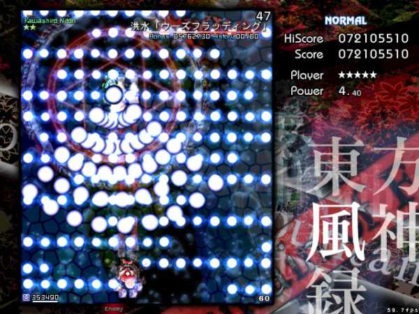 touhou-fuujinroku-mountain-of-faith