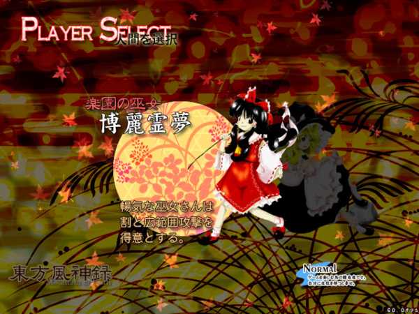 touhou-fuujinroku-mountain-of-faith