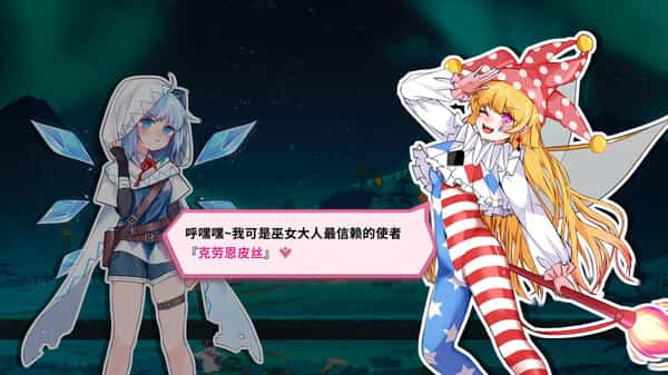 touhou-hero-of-ice-fairy