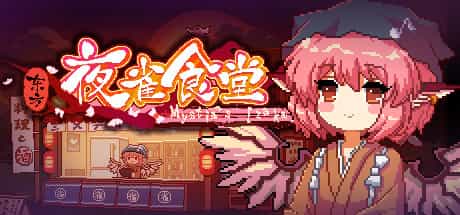 touhou-mystias-izakaya