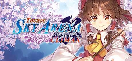 touhou-sky-arena-matsuri-climax