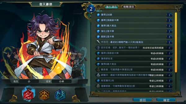 traveler-of-wuxia-thien-ngoai-vo-lam-viet-hoa