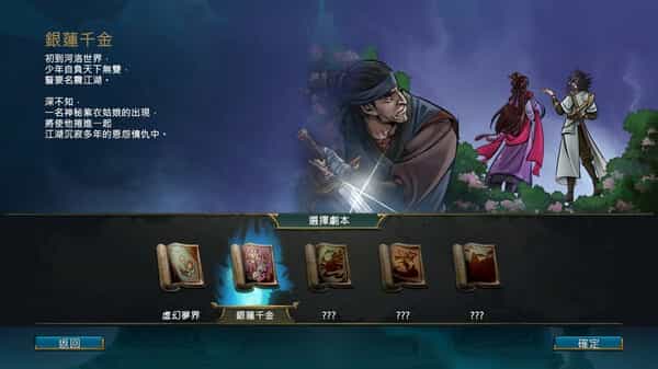 traveler-of-wuxia-thien-ngoai-vo-lam-viet-hoa