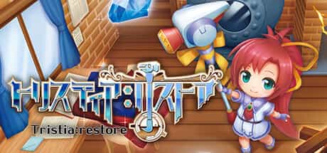tristia-restore